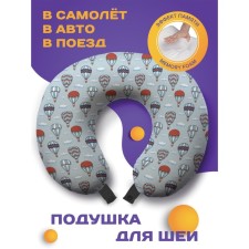 Pillow for travel 
