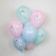Latex ball 12 ’’ “Cold heart”, pastel, 2-sided, set 25 pcs., Mix