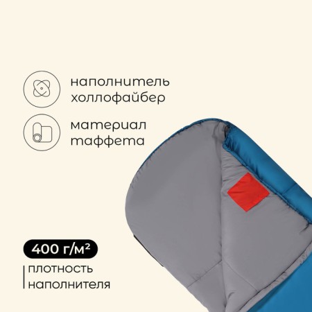 Maclay Camping Comfort Cold, blanket, 4 layers, right, 220x90 cm, -10/+5 ° C.-1