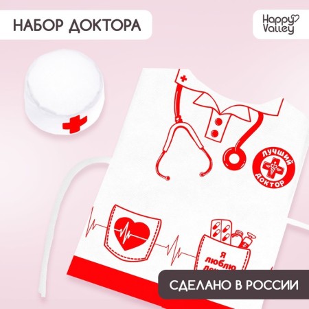 Game set "Doctor"