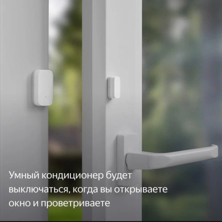 Датчик открытия дверей и окон Яндекс YNDX-00520, Zigbee, CR1632, геркон, до 22 мм, белый-5