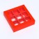 Cardboard box with a shell under 9 sweets, 13.8 x 13.8 x 3.8 cm, cellulose, scarlet