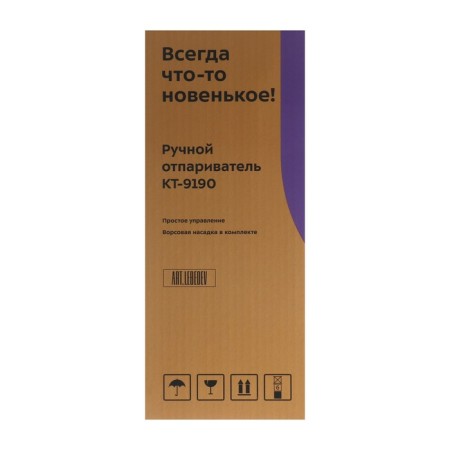 KitFort KT-9190, manual, 600 watts, 100 ml, 15 g/min, white-violet-11