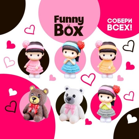 Набор для детей Funny Box «Девочка с мишкой», МИКС-1