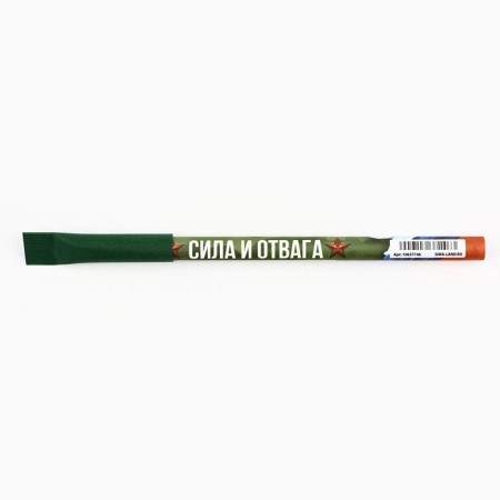 Handle Ball Blue Paste Eco 1.0 mm "for a real hero. February 23 "-2