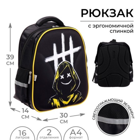 Backpack school Calligrata "Mysterious", 39 x 30 x 14 cm-1