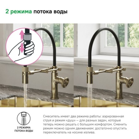 IDDIS GRANGE kitchen mixer, with flexible pouring, matte gold color-3