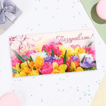 Money envelope "Congratulations!" Bouquet of tulips, 16.5x8 cm