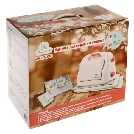Carriage and embossing machine "Needlework" 6 15.24cm-8