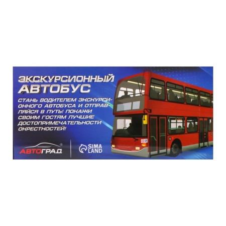 Metal bus "sightseeing", inertial, light and sound effects, red color-4