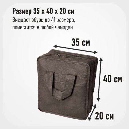 Back for shoes for 6 pairs, brown color-5