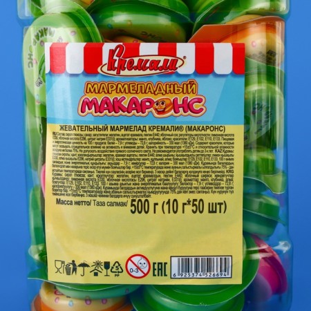Chewing marmalade "Macarons, with filling, assorted, 10 g-3