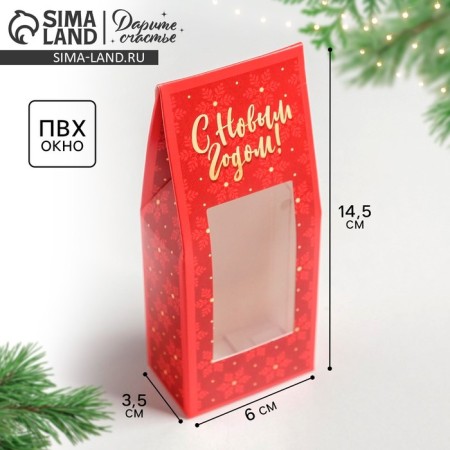 Folding box "Best Wishes", 6 x 14.5 x 3.5 cm, New Year