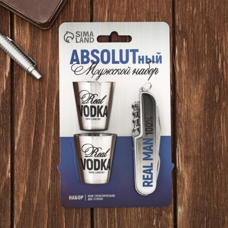 ABSOLUT set, multi -tint, piles 2 pcs