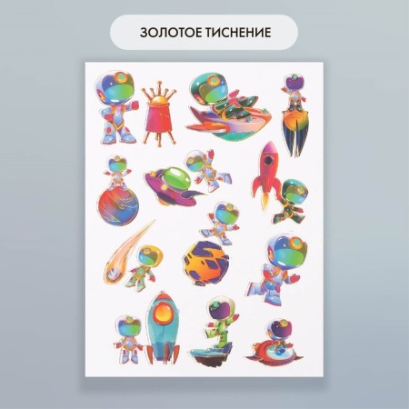 Stickers Paper "Cosmonauts" set 2 sheets 20x15 cm-2