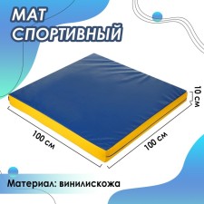 Mat Onlitop, 100x100x10 cm, blue/yellow color