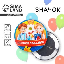 Handing icon 