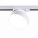 LED LED track ambrella track System GL6837, 15W, LED, white color