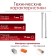 Bolt "Capercaillie", plumbing, Din571, M10x200 mm, 50 pcs