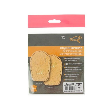 The heel with the central heel spudge Talus 62ko, size 35-37