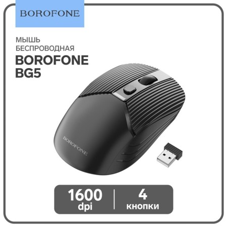 Mouse Borofone BG5, wireless, optical, 1600 dpi, from one AAA battery, black