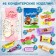 Sweet children's gift "Santa Claus": sweets 700 g, paints 12 colors, feeder