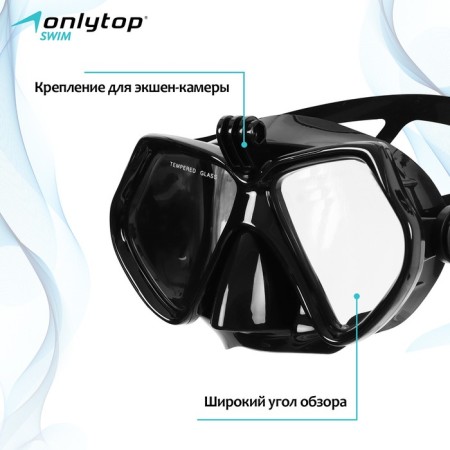 ONLYTOP diving mask with a camera mount, black color-1
