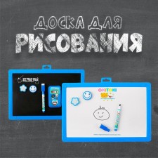 The double -sided board with animals, under the marker and chalk, chalk 4 pcs. In the typewriter, marker, magnets 2 pcs.