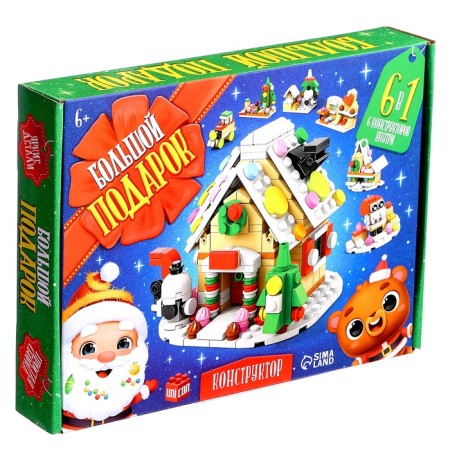 Designer "Big Gift. House ", 6 in 1, 302 details-2