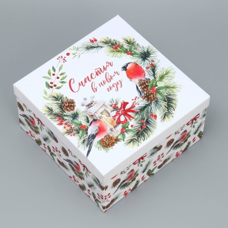 Gift Box "Happiness in the New Year", 22 x 22 x 12 cm, New Year-1