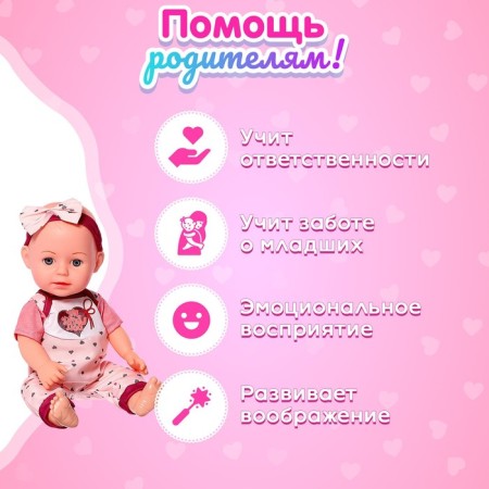 Pups functional "My baby", drinks, pisses, with accessories-5