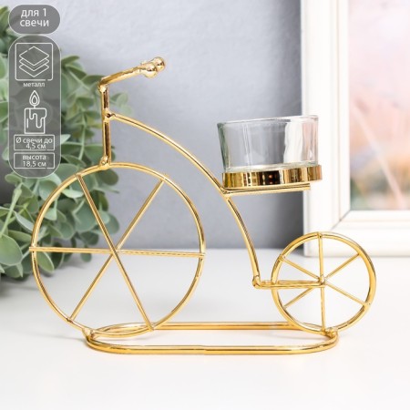 Summary Metal, glass for 1 candle "Bicycle" D-4.5 cm gold 18.5x6x14 cm