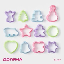 A set of cookies for cookies 