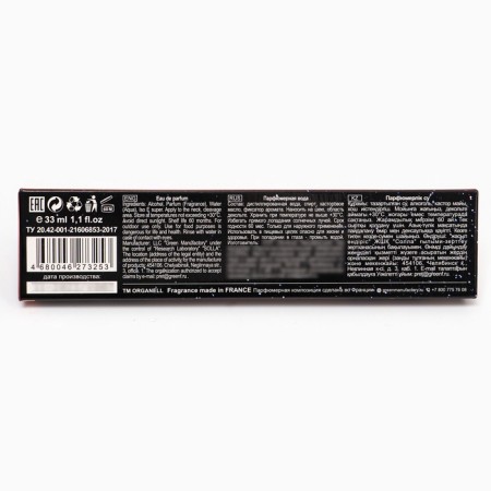 Perfume water Women's Black Opium, 33 ml-7