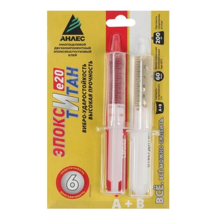 Glue "Anles" Epoxy-Titan, 20 ml-1