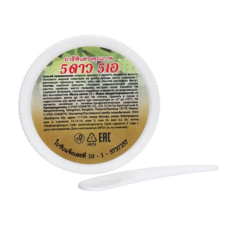 Toothpaste with Noni Extract 5 Star Cosmetic Herbal, 25 g *2pcs-2