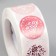 Stick Paper "Retro" d = 2.5 cm 500 pcs in a roll 3x6.5x6.5 cm