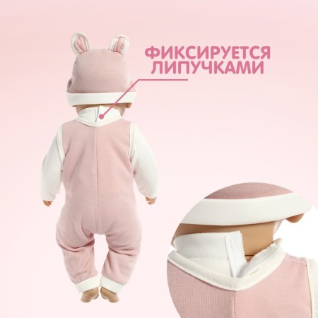 Pajamas for dolls 40-44 cm, 3 things, textiles, on Velcro-3