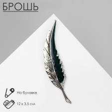 Brooch 