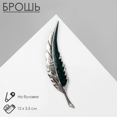 Brooch "Leaf" elegant, emerald-white color in silver