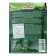 Lemongrass chopped Kotanyi, 15 g