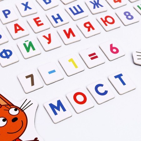 Magnetic "Alphabet" 30 × 20 cm "Three cats"-2