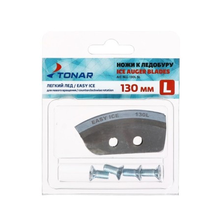 Knives "Light ice" 130L, left rotation, NLL-130L.SL