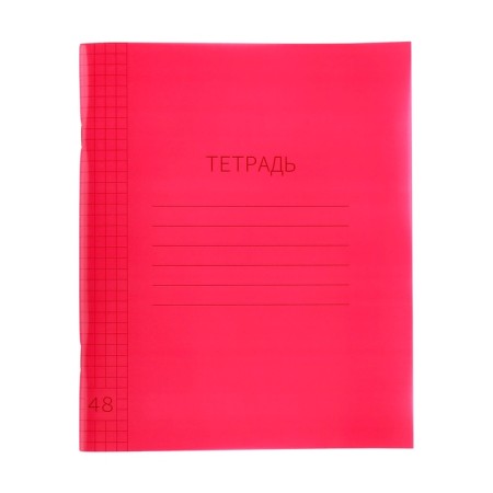 Notebook 48l KL red, layer of the region, block offset-1