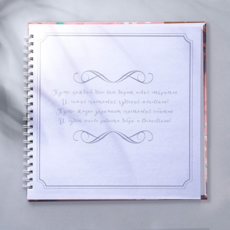 The book of wishes “Pink Tenderness”, on the spring, 21.5 x 21 cm-2