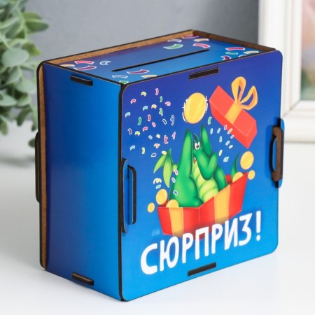 Surprise piggy bank 14x14x8 cm-1