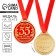 Jubilee medal “55 years old”, D = 7 cm.