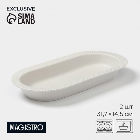 Serving dish Magistro Jarwah "Lausanne" 31.7x14.5 cm, gray