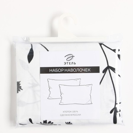 Set of pillowcases Ethel Flowers (type 3) 70x70 cm - 2 pcs, 100% cotton, pylin-2