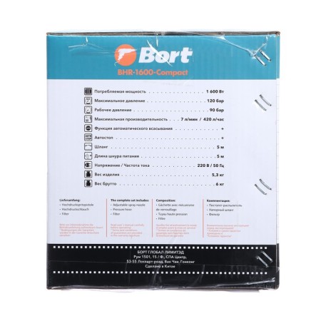 High pressure washing Bort BHR-1600-Compact, 1600 watts, 120 bar, 420 l/h-12